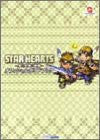 Star Hearts Hoshi To Daichi No Shisha Official Guide Book / Ws