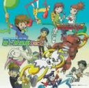 Digimon Tamers Song and Music Collection Ver.2