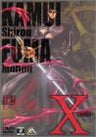 Clamp Anime X Vol.12