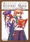 Atelier Iris Eternal Mana Official Perfect Guide Book / Ps2