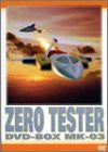 Zero Tester DVD Box MK-03