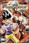 Duel Masters 05
