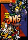 Jing: King Of Bandits Official Strategy Guide Book (Haou Game Special 152) / Gb
