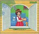 Cardcaptor Sakura Theme Song Collection