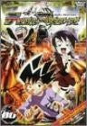 Duel Masters 06