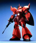 Kidou Senshi Gundam - MS-14S Char's Gelgoog - MG #008 - 1/100 (Bandai)