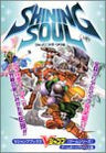 Shining Soul V Jump Strategy Guide Book / Gba