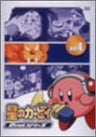 Kirby Super Star 2nd Series Vol.4