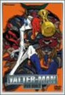 Yattah Man DVD Box 2 [Limited Edition]