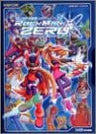 Mega Man Zero Official Guide Book / Gba