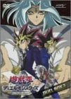 Yu-gi-oh! Duel Monsters Duel Box 2