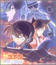 Detective Conan: Magician of the Silver Sky Original Soundtrack