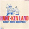 HANE-KEN LAND ~Kentaro Haneda Soundtracks~