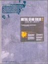 Metal Gear Solid 2: Sons Of Liberty Complete Guide Book / Ps2