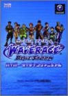 Wave Race Blue Storm Hyper Riding Manual Strategy Guide Book / Gc