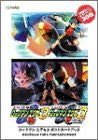 Megaman Battle Network 3 Postcard Book / Gba