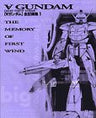Turn A Gundam All Records Book Zenkirokushu #1