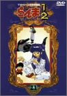 Ranma 1/2 TV Series - Complete Edition Vol.21