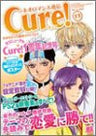 Neo Romance Tsushin Cure! Vol.13 Japanese Yaoi Videogame Fan Book