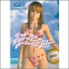 Dead Or Alive Extreme Beach Volleyball Perfect Guide Book / Xbox