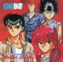 Yu Yu Hakusho Music Battle 2