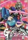 G Gundam 8
