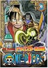 One Piece 4th Season Arabasta Gekito Hen Piece.5