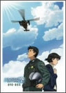 Yomigaeru Sora - Rescue Wings DVD Box [Limited Edition]