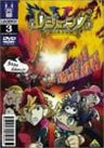 Legendz - Yomigaeru Ryuo Densetsu Vol.3