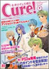 Neo Romance Tsushin Cure! Vol.9 Japanese Yaoi Videogame Fan Book