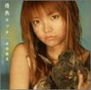 A Moment of Passion / Asami Abe [Limited Edition]
