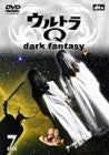 Ultra Q Dark Fantasy Case 7