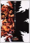 All Star Pro Wrestling 3 Strategy Guide Book / Ps2