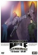 Moonlight Mile 1st Season -Lift Off- Act.6