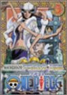 One Piece 4th Season Arabasta Jouriku-hen piece.5