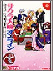 Sakura Wars Online Community Guide