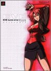 Eve Burst Error Plus Official Guide Book / Ps2