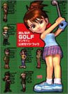 Everybody's Golf Online Official Guide Book / Online