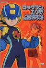 Mega Man Network Transmission Official Guide Book / Gc