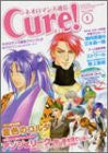 Neo Romance Tsushin Cure! Vol.1 Japanese Yaoi Videogame Fan Book