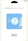 Wii Lens Cleaner Kit