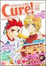 Neo Romance Tsushin Cure! Vol.11 Japanese Yaoi Videogame Fan Book