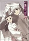 Asagiri no Miko Vol.6