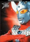 Ultraman - The Movie: Ultimate DVD Collection 3