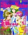 Hibikino Watcher (Vol.4) Fan Book