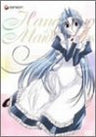 Maid in Hanaukyo La Verite 1 [Limited Release]