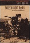 Panzer Front Ausf.B Strategy Guide Book / Ps2
