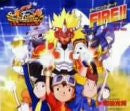 FIRE!! / Koji Wada