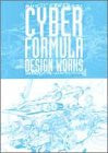 Shoji Kawamori Cyber Formula Design Works Book