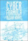 Shoji Kawamori Cyber Formula Design Works Book